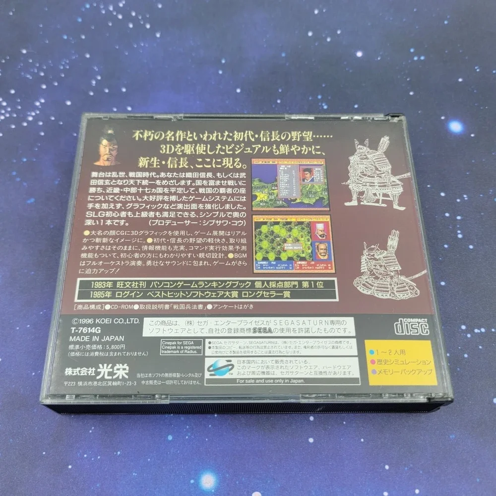 Nobunaga no Yabou Returns (Sega Saturn) JAPANESE Video Game w/ Manual 0623